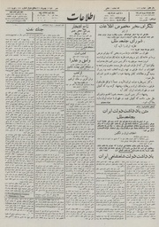 → صفحهٔ قبلی