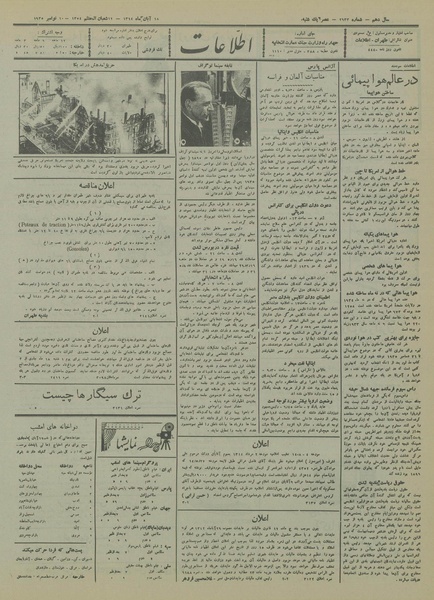 پرونده:Ettelaat13140818.pdf