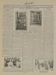 → صفحهٔ قبلی