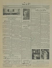 → صفحهٔ قبلی