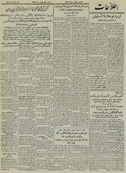 → صفحهٔ قبلی