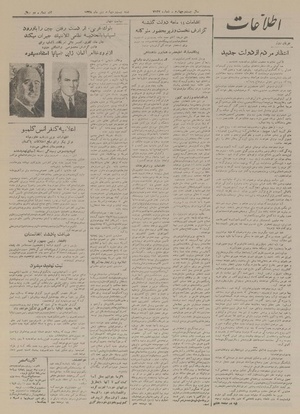 Ettelaat13281024.pdf