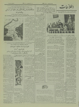 Ettelaat13290715.pdf