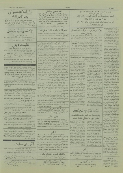 پرونده:Ettelaat13290715.pdf