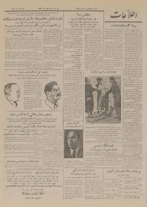 Ettelaat13291102.pdf