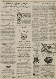 صفحهٔ بعدی ←