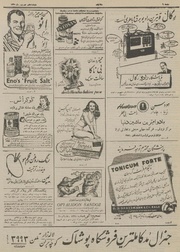 صفحهٔ بعدی ←