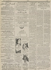 صفحهٔ بعدی ←