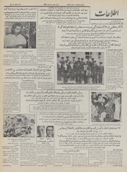 → صفحهٔ قبلی