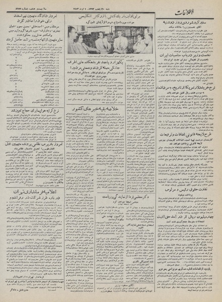 پرونده:Ettelaat13320510.pdf