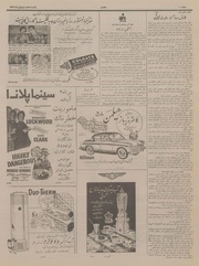 صفحهٔ بعدی ←