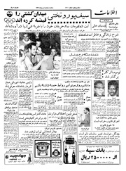 → صفحهٔ قبلی