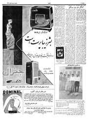 صفحهٔ بعدی ←