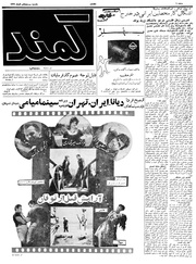 صفحهٔ بعدی ←