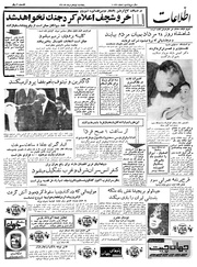 → صفحهٔ قبلی