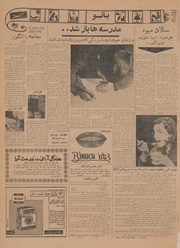 صفحهٔ بعدی ←