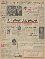 → صفحهٔ قبلی