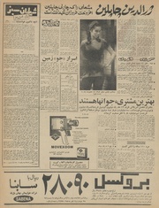 صفحهٔ بعدی ←