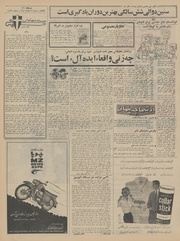 صفحهٔ بعدی ←