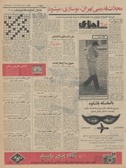 صفحهٔ بعدی ←