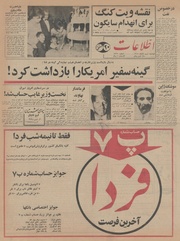 → صفحهٔ قبلی