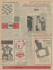 صفحهٔ بعدی ←