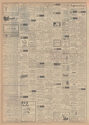 صفحهٔ بعدی ←