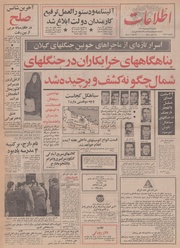 → صفحهٔ قبلی