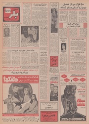 صفحهٔ بعدی ←