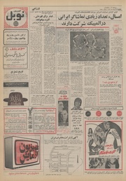 صفحهٔ بعدی ←