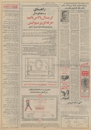 صفحهٔ بعدی ←