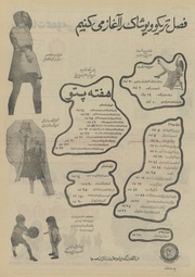 صفحهٔ بعدی ←