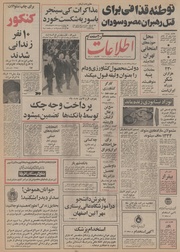 → صفحهٔ قبلی