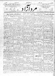 → صفحهٔ قبلی