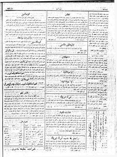 پرونده:MardAzad020521.pdf