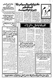 → صفحهٔ قبلی