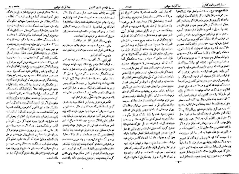 پرونده:Moz 11 94.pdf