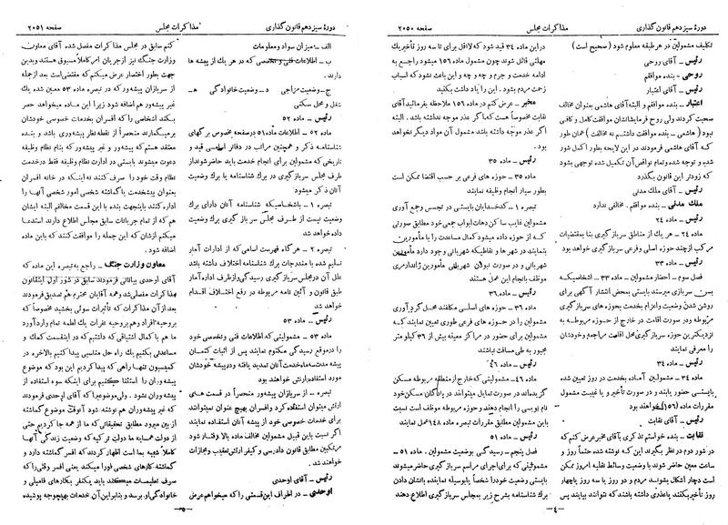 پرونده:Moz 13 128.pdf