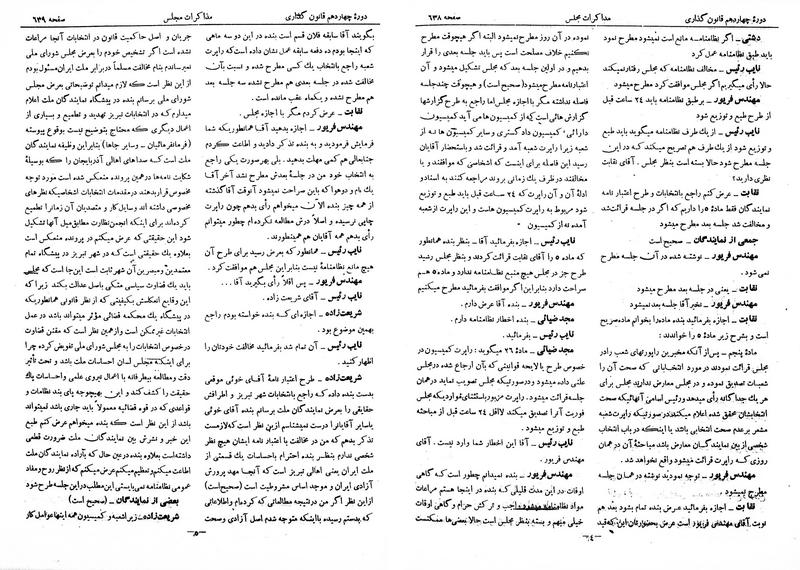پرونده:Moz 14 41.pdf