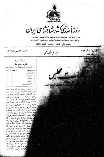 پرونده:Moz 15 41a.pdf