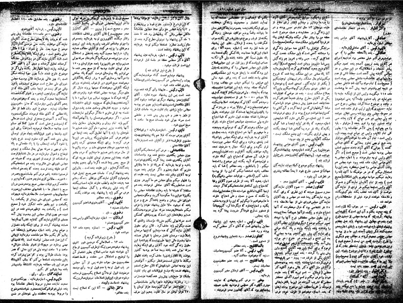 پرونده:Moz 15 41a.pdf