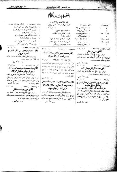 پرونده:Moz 15 41a.pdf