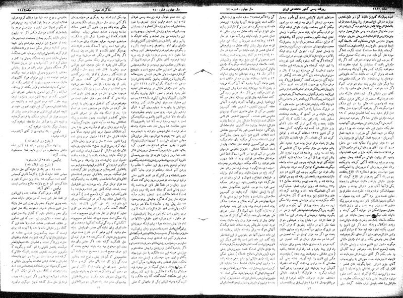 پرونده:Moz 15 64.pdf
