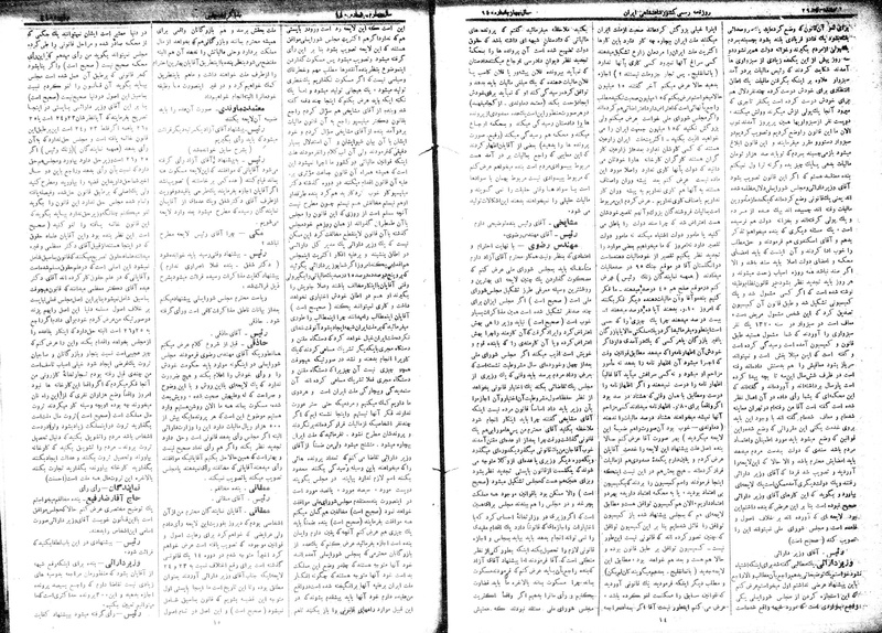 پرونده:Moz 15 64.pdf