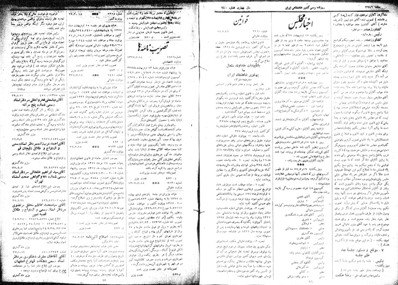 پرونده:Moz 15 64.pdf