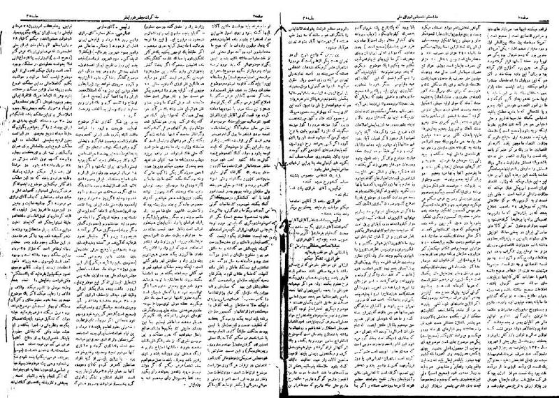 پرونده:Moz 18 35.pdf