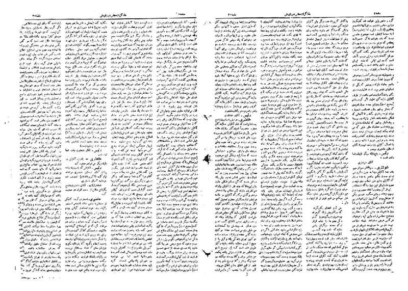 پرونده:Moz 18 35.pdf