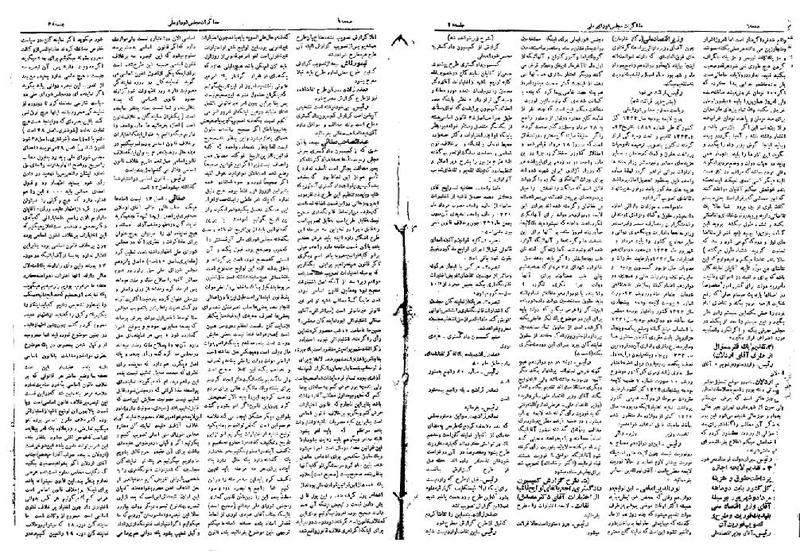 پرونده:Moz 18 35.pdf