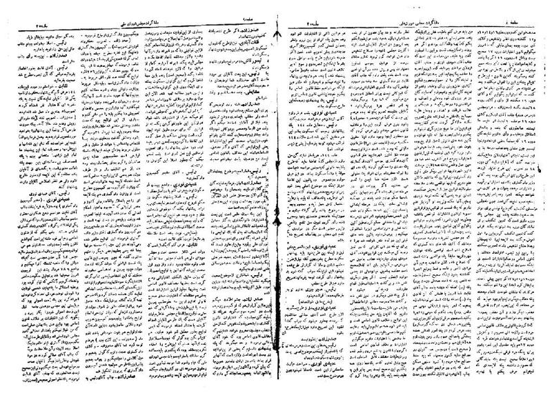 پرونده:Moz 18 35.pdf