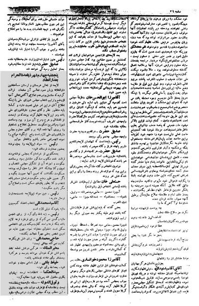 پرونده:Moz 1 016.pdf